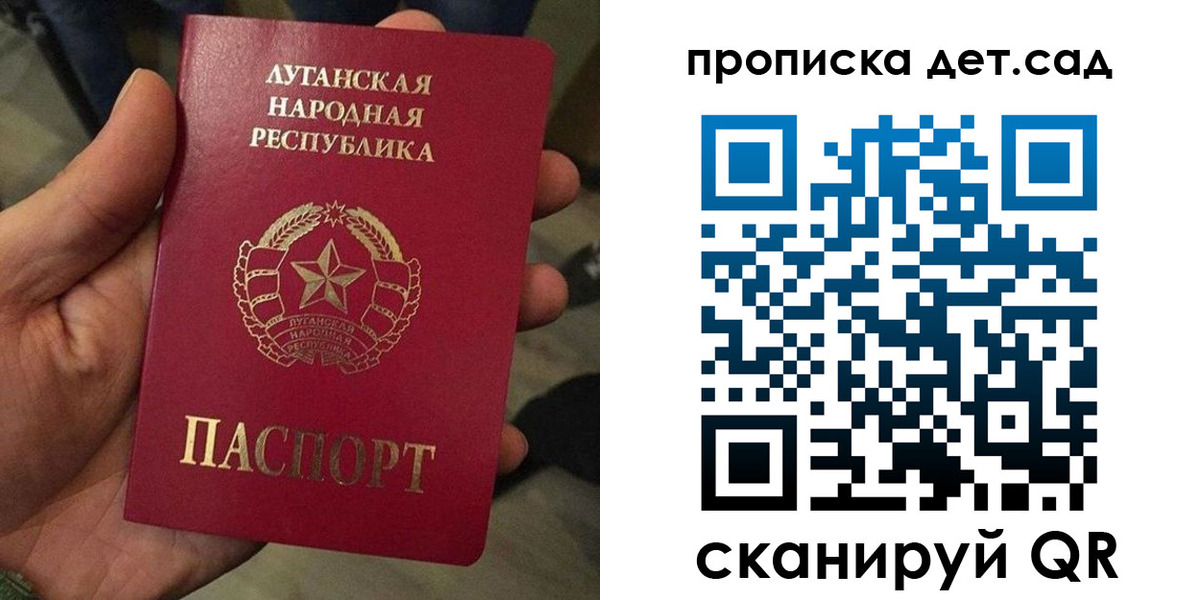 миграционный учет в Дубне